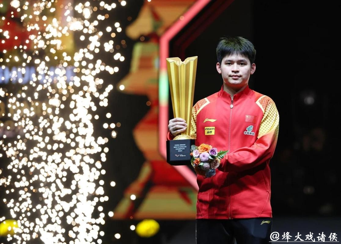 WTT总决赛 林诗栋3-4不敌对手无缘男单决赛 WTT总决赛 林诗栋3-4不敌对手无缘男单决赛