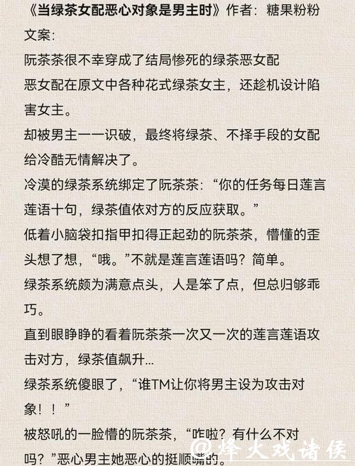 书评：跟班by春溪笛晓，清醒司机女儿vs高傲嘴硬少爷，上位者低头，大学校园文！