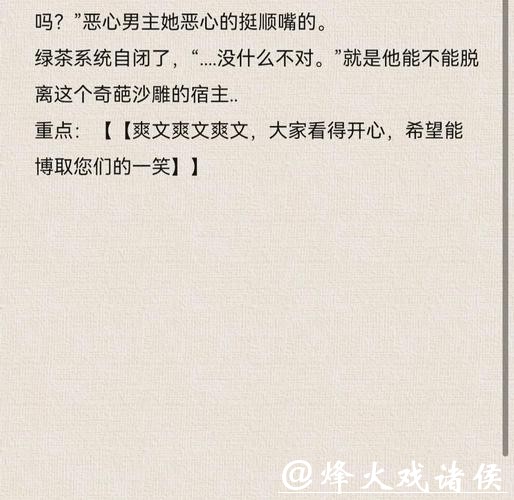 书评：跟班by春溪笛晓，清醒司机女儿vs高傲嘴硬少爷，上位者低头，大学校园文！