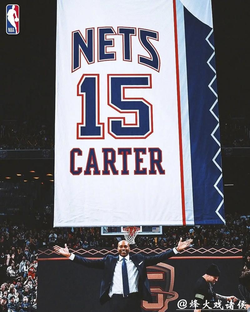 篮网官宣将退役卡特球衣 效力5赛季3入全明星