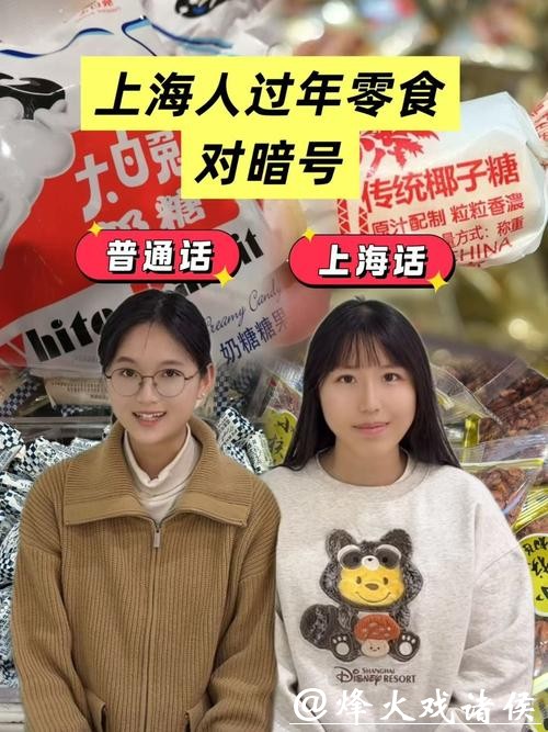 过年必冲!淮海路这家“排队王”,一粒糖也肯卖!上海人零拷散称血脉觉醒 过年必冲!淮海路这家“排队王”,一粒糖也肯卖!上海人零拷散称血脉觉醒