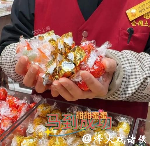 过年必冲!淮海路这家“排队王”,一粒糖也肯卖!上海人零拷散称血脉觉醒 过年必冲!淮海路这家“排队王”,一粒糖也肯卖!上海人零拷散称血脉觉醒