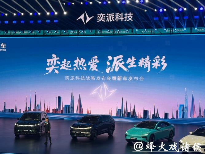 “奕”起跑北马！东风奕派以科技之名 致敬42.195公里的热爱