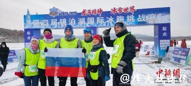 黑龙江首个“冰超”：从“尔滨”到“龙江”的冰雪热潮升级