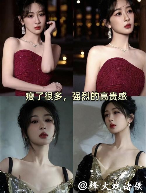 微博之夜上,我感觉杨紫的颜值完胜辛芷蕾。以前杨紫是娃娃脸,颜值平平。但这次微博之夜,她实现了完美逆袭 微博之夜上,我感觉杨紫的颜值完胜辛芷蕾。以前杨紫是娃娃脸,颜值平平。但这次微博之夜,她实现了完美逆袭