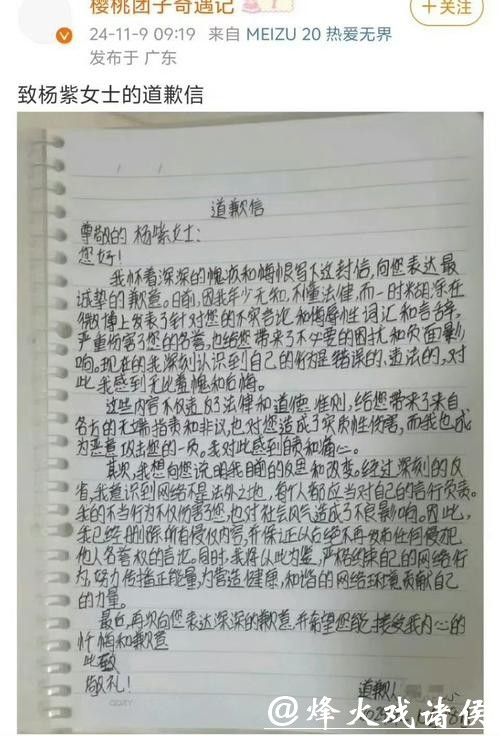 关于快递调节费丨新民随笔