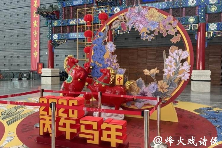 首都博物馆春节攻略:打卡马年限定场景,解锁非遗新体验 首都博物馆春节攻略:打卡马年限定场景,解锁非遗新体验
